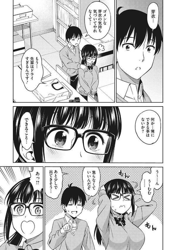 想い出ください エロ画像 005