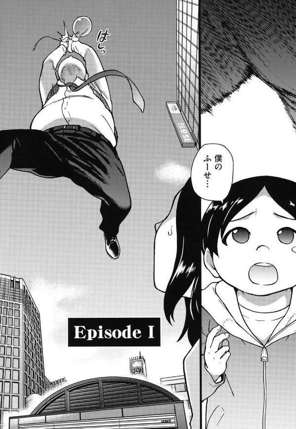 円光おじさん エロ画像 003