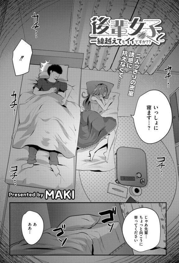 コミックカイエン（快艶） VOL.27 エロ画像 004