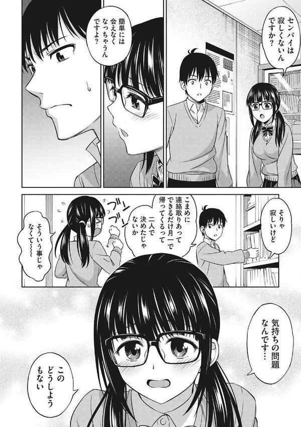 想い出ください エロ画像 004