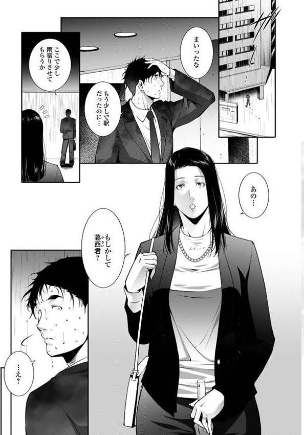 人妻淫穴 エロ画像 007