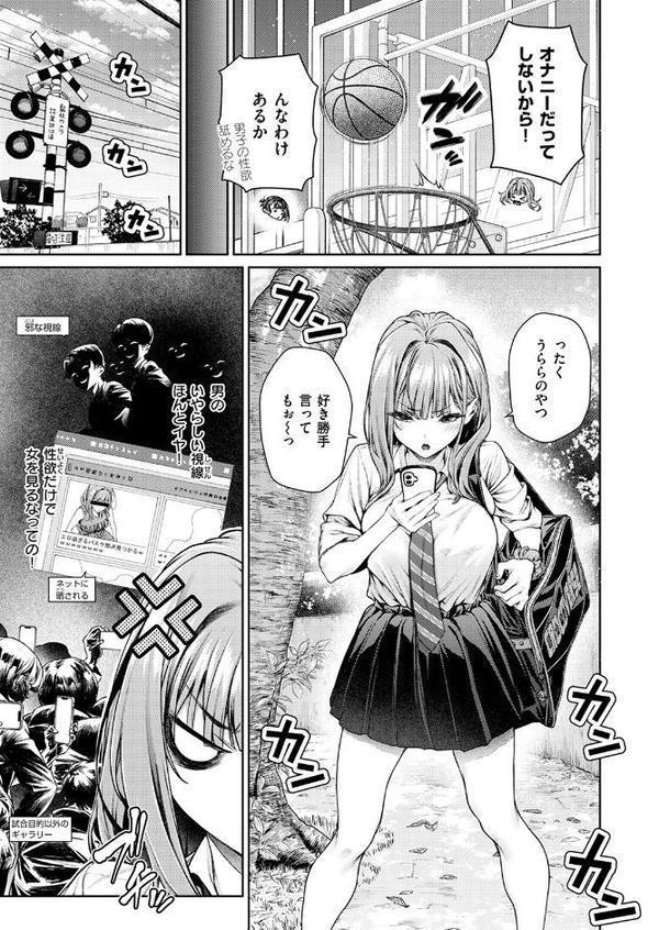 泉茉莉奈は発育が良すぎる エロ画像 007
