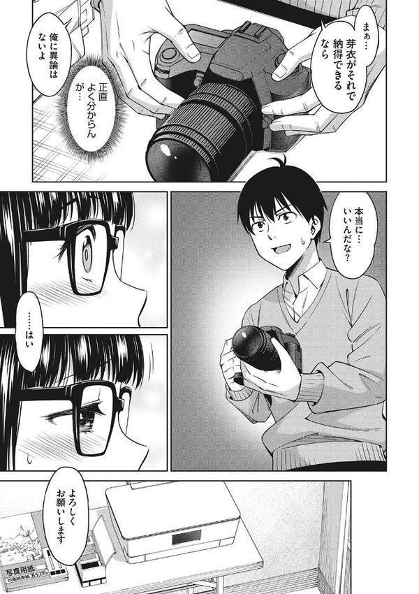想い出ください エロ画像 007