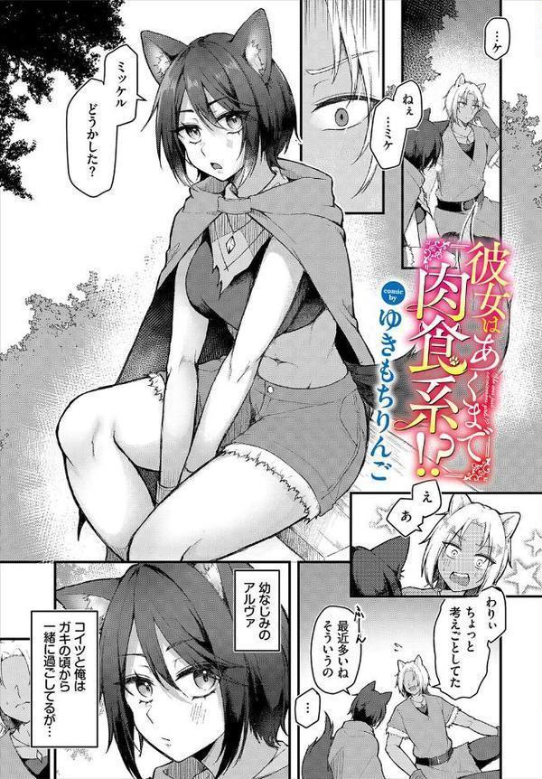 ダンジョン攻略はSEXで！！ VOL.26 エロ画像 007