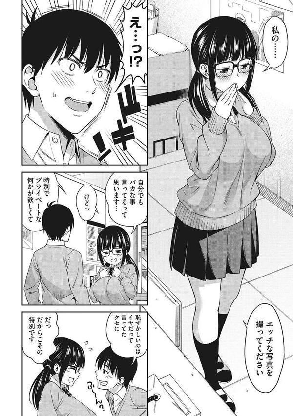 想い出ください エロ画像 006