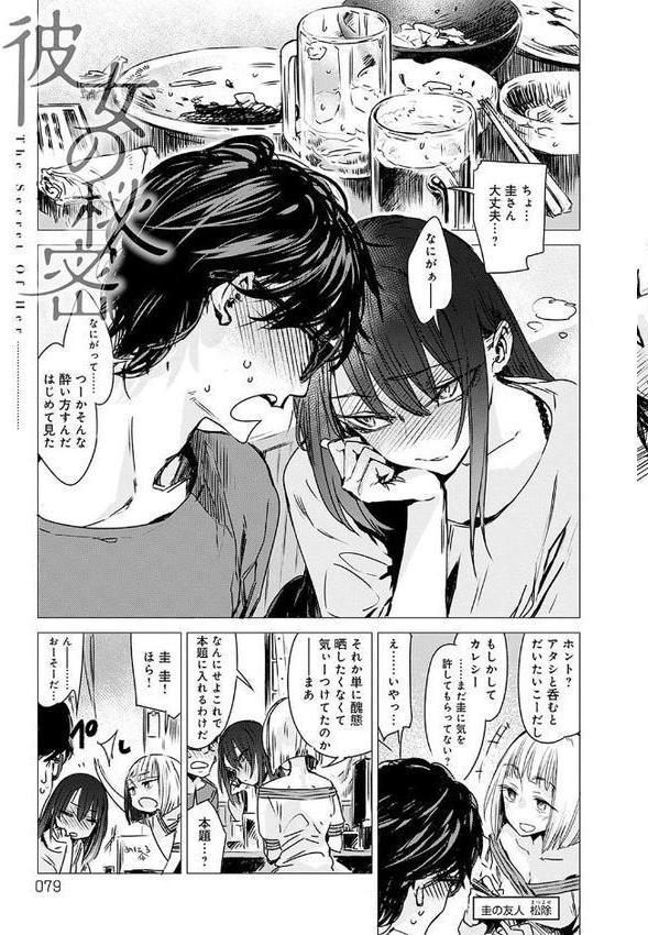 丹 エロ画像 009