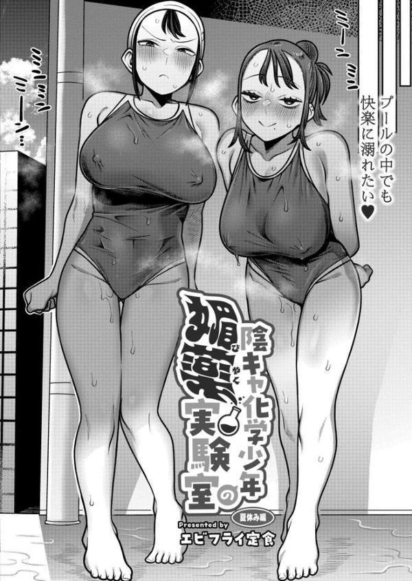 コミックカイエン（快艶） VOL.27 エロ画像 009