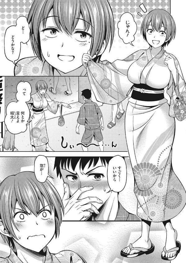 想い出ください エロ画像 009