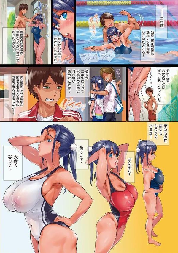 乳柔らかめ、キス多めで。 エロ画像 008