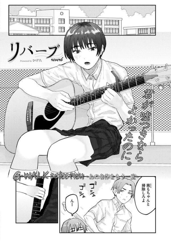 コミックカイエン（快艶） VOL.27 エロ画像 008