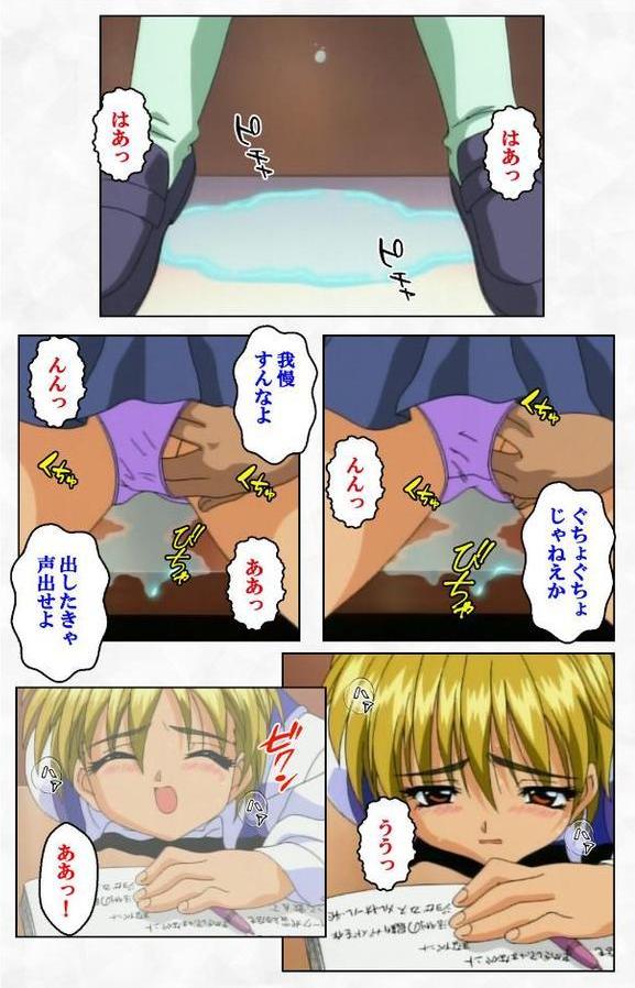 ゼロの者 COLLECTIONシリーズ エロ画像 010