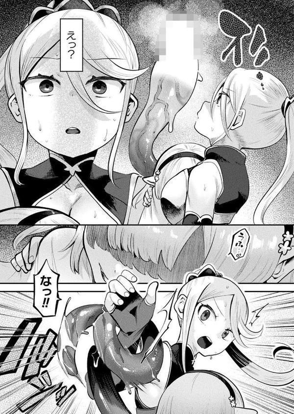 コミックアンリアル Vol.116 エロ画像 116