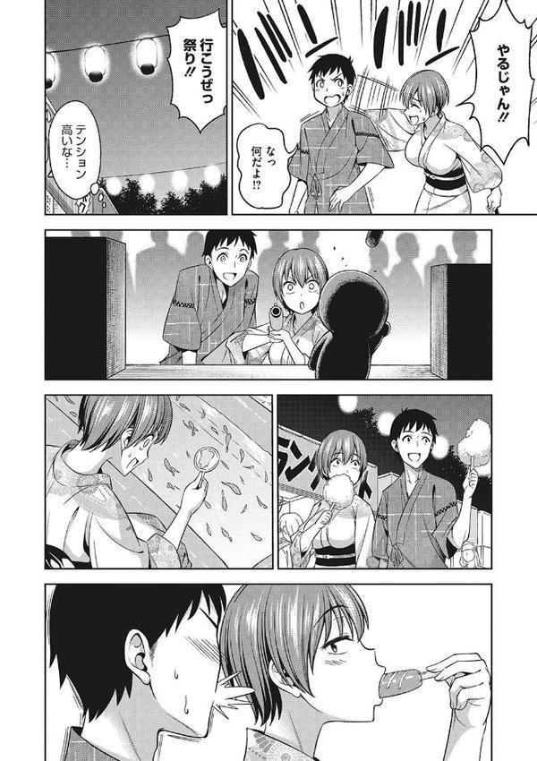 想い出ください エロ画像 010
