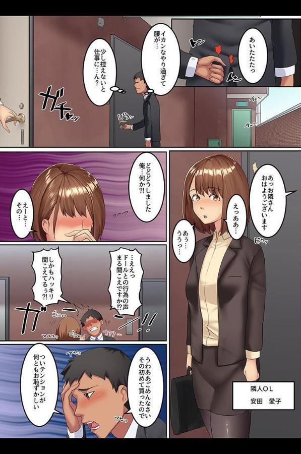 ゾンビ化女・ケモミミ娘・女戦士・アイドル触手セット エロ画像 013