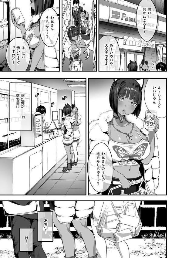 乳柔らかめ、キス多めで。 エロ画像 013