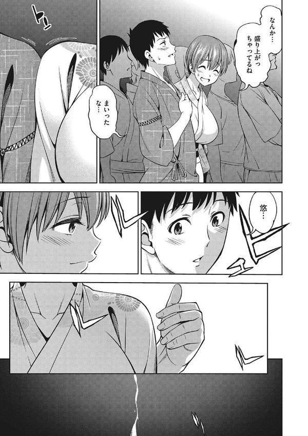 想い出ください エロ画像 013