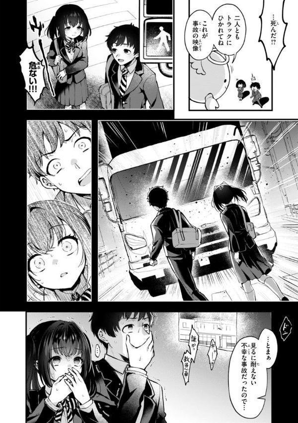 ここは淫らな異世界です。 エロ画像 012