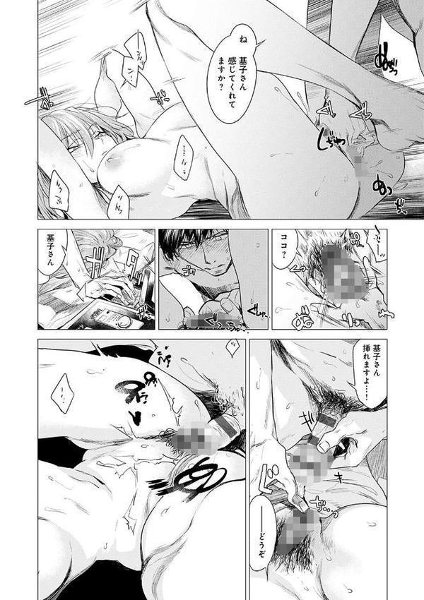 丹 エロ画像 012