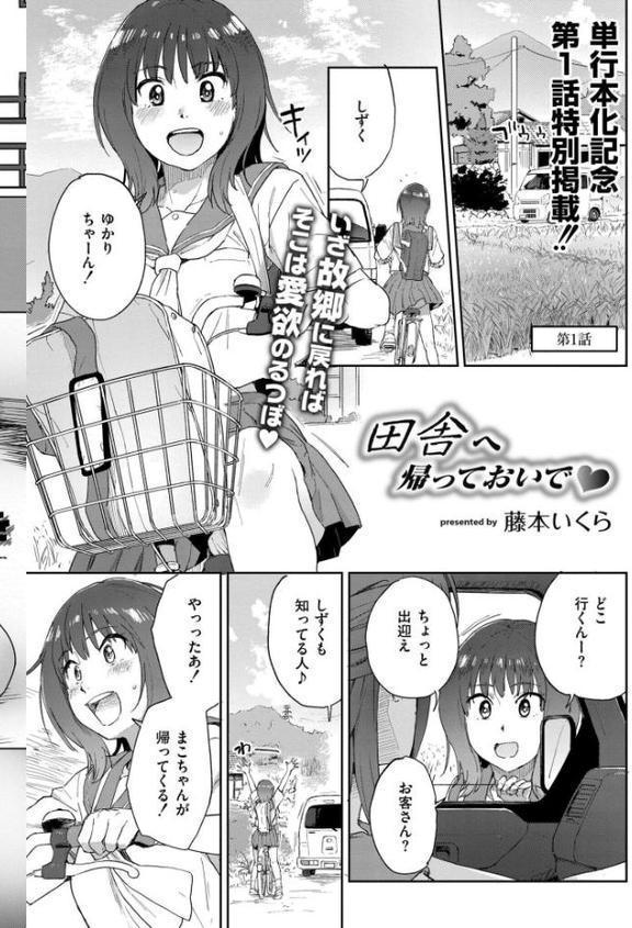 コミックカイエン（快艶） VOL.27 エロ画像 012