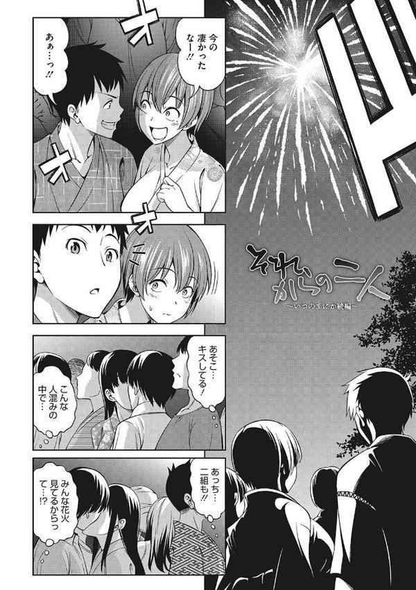 想い出ください エロ画像 012