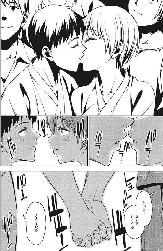想い出ください エロ画像 014