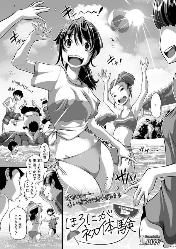 コミックカイエン（快艶） VOL.27 エロ画像 015