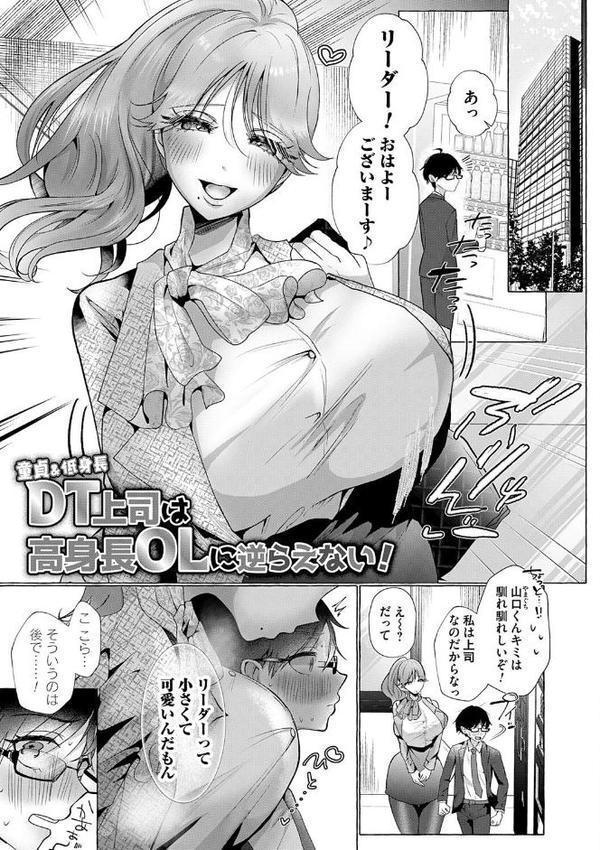 蠱惑ぶりりあんと【デジタル特装版】 エロ画像 017