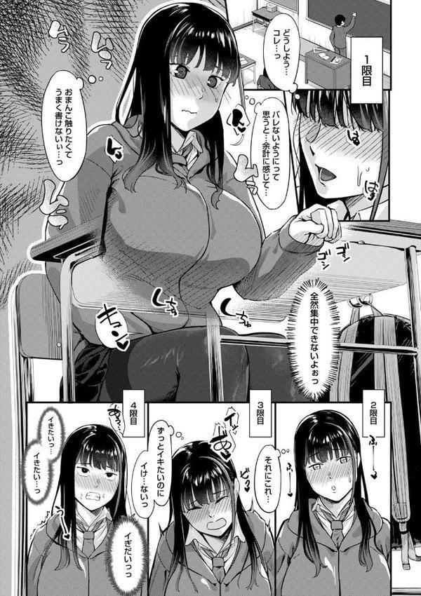 制服の内側 エロ画像 016