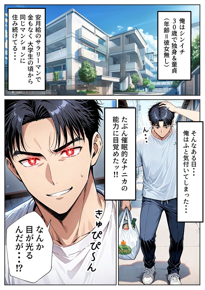 ツンデレ巨乳J◯とわからせ催●SEX 無料エロ漫画 raw エロ同人誌画像 001