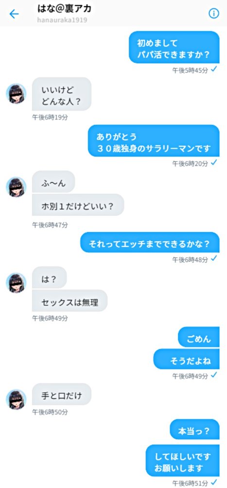 ツンデレ巨乳J◯とわからせ催●SEX 無料エロ漫画 raw エロ同人誌画像 010