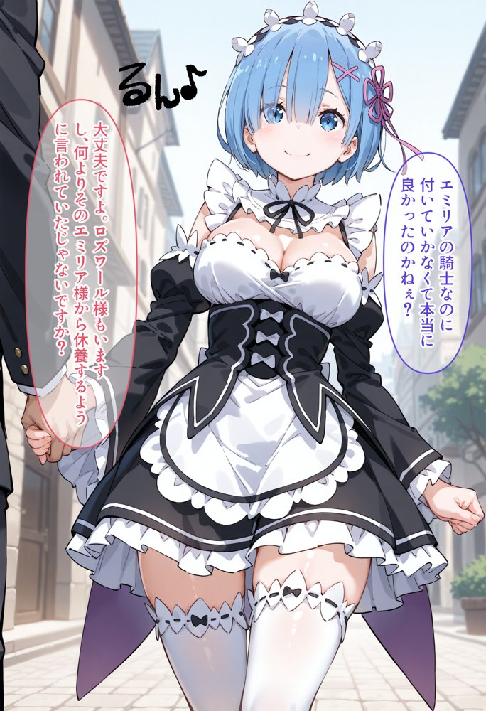 寝取られから始める異世界性活 無料エロ漫画 raw エロ同人誌画像 005