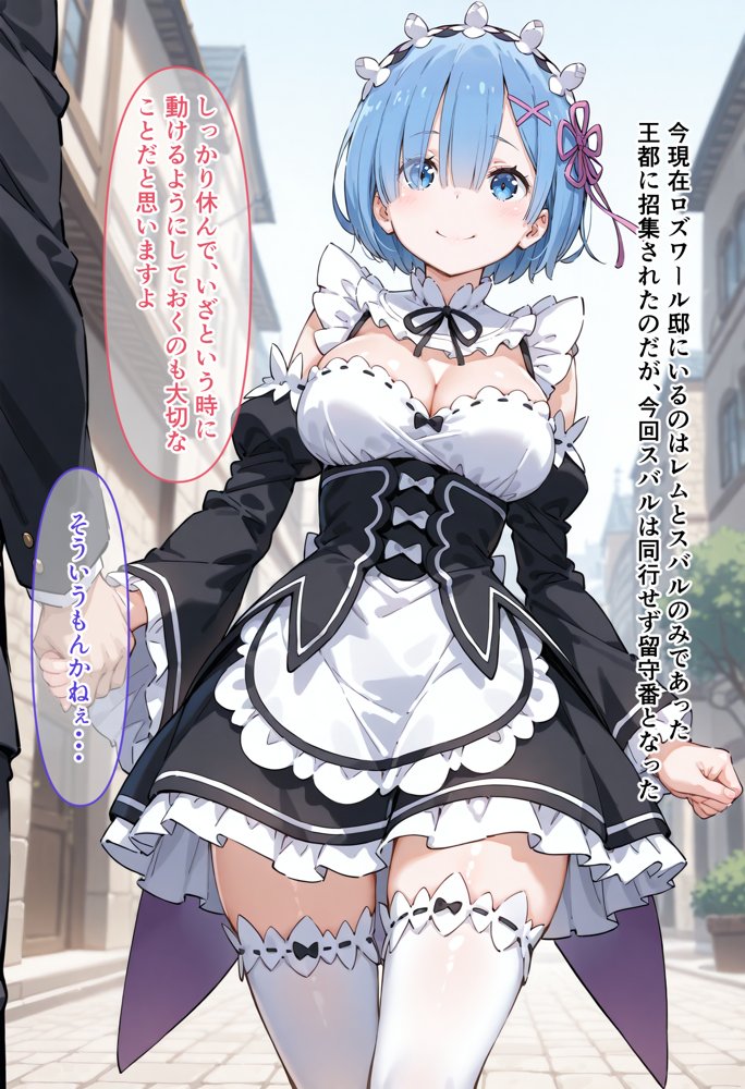 寝取られから始める異世界性活 無料エロ漫画 raw エロ同人誌画像 006