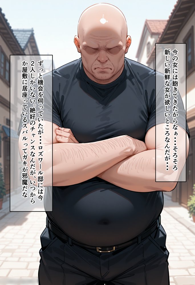 寝取られから始める異世界性活 無料エロ漫画 raw エロ同人誌画像 015