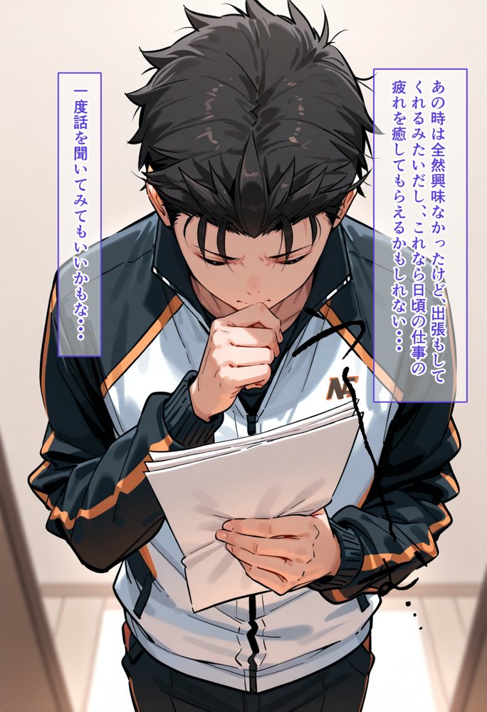 寝取られから始める異世界性活 無料エロ漫画 raw エロ同人誌画像 022