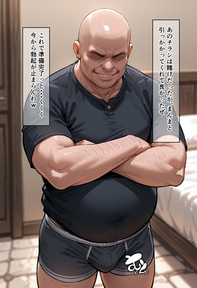 寝取られから始める異世界性活 無料エロ漫画 raw エロ同人誌画像 050