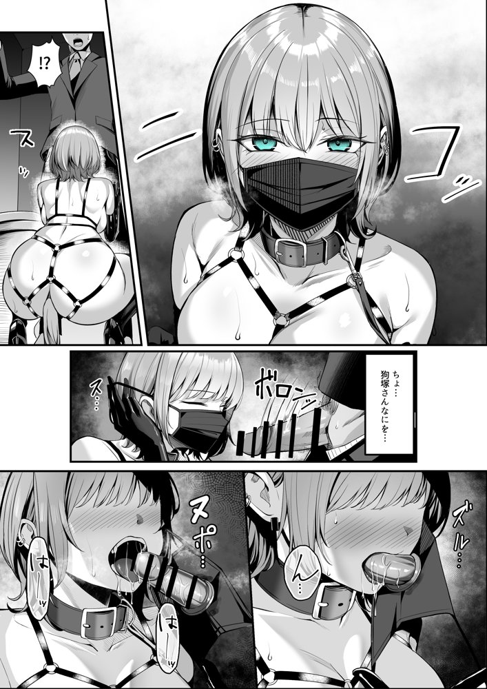 ’陵●’＆’調教’作品集！！アイマス・ブルアカ・原神etc【二次創作＆オリジナル作品】 無料エロ漫画 raw