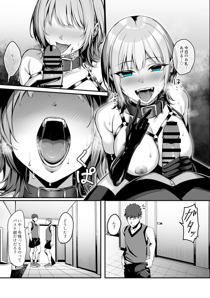 ’陵●’＆’調教’作品集！！アイマス・ブルアカ・原神etc【二次創作＆オリジナル作品】 無料エロ漫画 raw