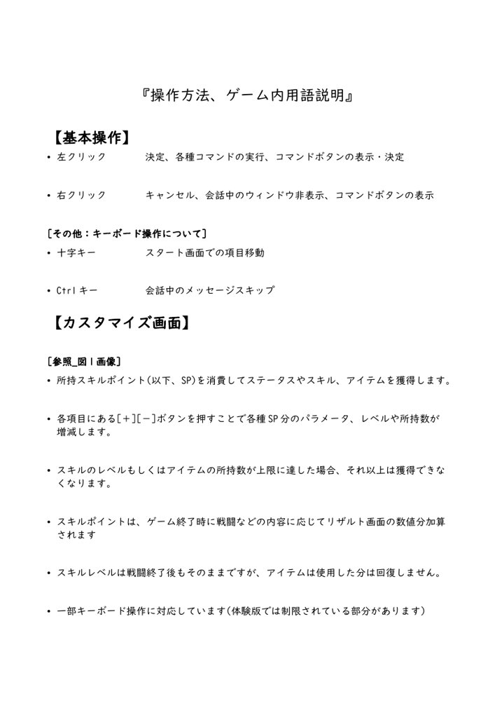 淫贄（いけにえ）の闘技場 -ダークエルフの剣士ミランダ- 無料エロ漫画 raw