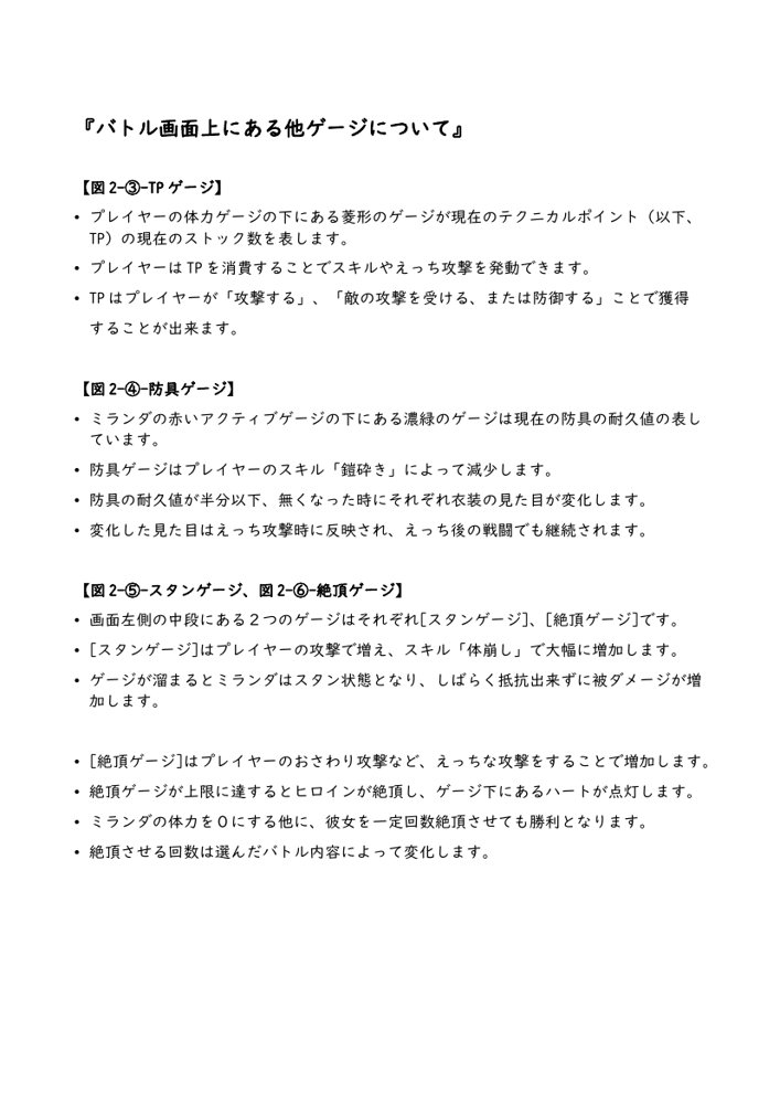 淫贄（いけにえ）の闘技場 -ダークエルフの剣士ミランダ- 無料エロ漫画 raw