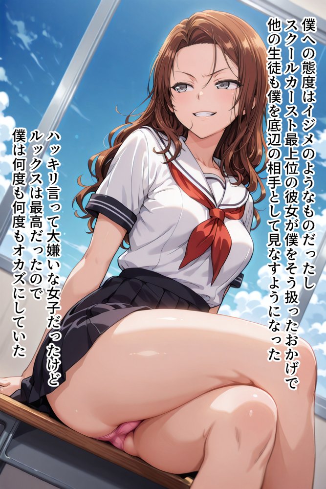 僕の催●ハーレム2.5 〜僕をいじめていた生意気巨乳黒ギャルに催●かけて復讐中出し〜 無料エロ漫画 raw エロ同人誌画像 022