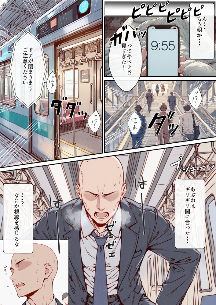 デリ嬢ツクール 〜街で見かけた美人母娘で童貞卒業？！〜 無料エロ漫画 raw エロ同人誌画像 005