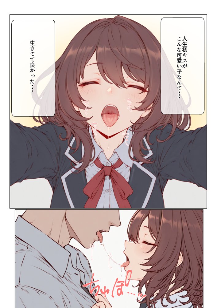 デリ嬢ツクール 〜街で見かけた美人母娘で童貞卒業？！〜 無料エロ漫画 raw エロ同人誌画像 013