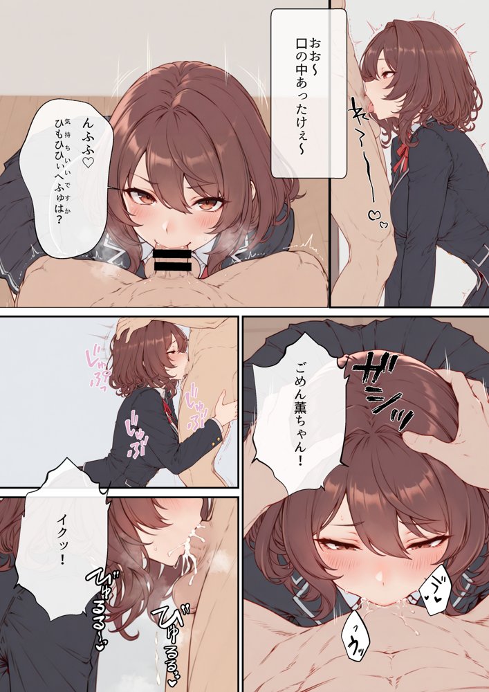デリ嬢ツクール 〜街で見かけた美人母娘で童貞卒業？！〜 無料エロ漫画 raw エロ同人誌画像 017