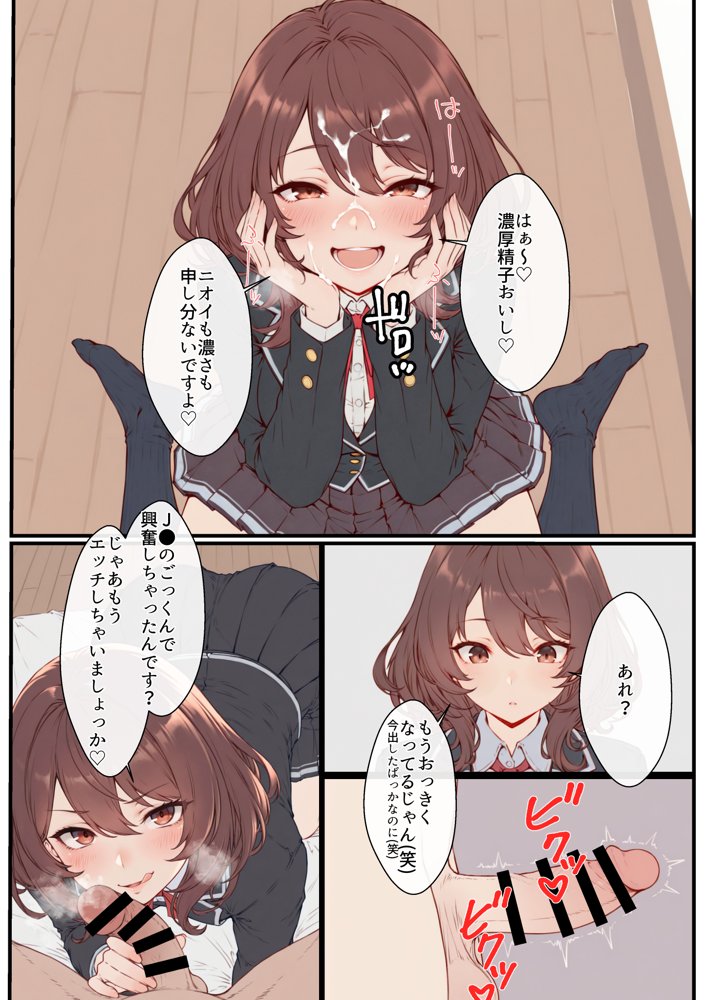 デリ嬢ツクール 〜街で見かけた美人母娘で童貞卒業？！〜 無料エロ漫画 raw エロ同人誌画像 019
