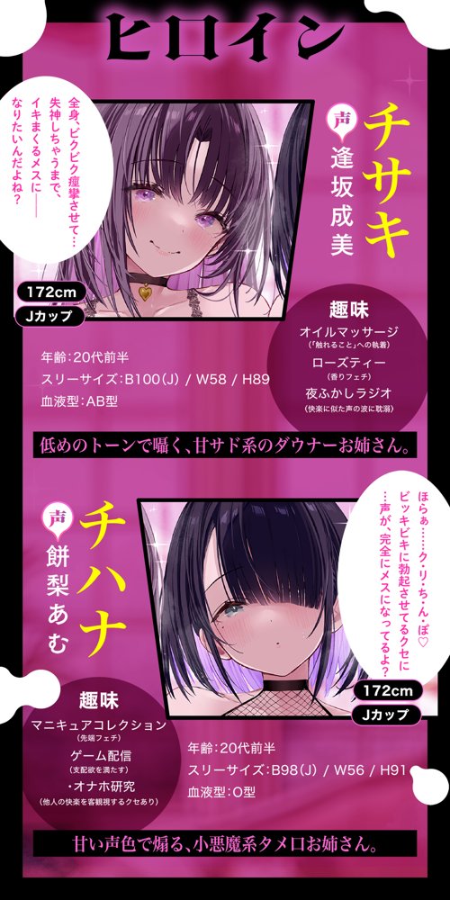 メス喘ぎが止まらない！『寸止め』乳首開発──気持ちよすぎて、‘男’が壊れる── 無料エロ漫画 raw エロ同人誌画像 006