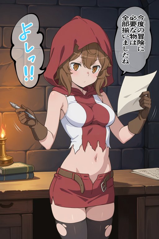 催●スキルに目覚めたモブキャラがヘス〇ィアファミリア全員に中出し！！ 無料エロ漫画 raw エロ同人誌画像 030