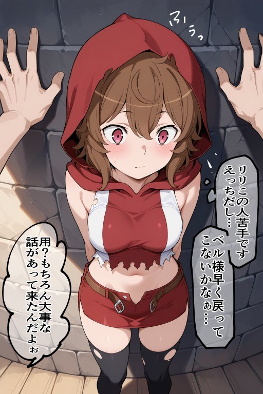 催●スキルに目覚めたモブキャラがヘス〇ィアファミリア全員に中出し！！ 無料エロ漫画 raw エロ同人誌画像 035