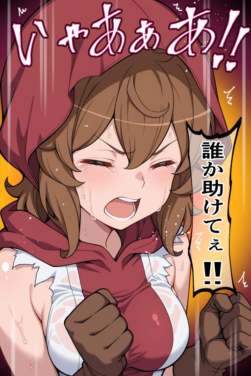 催●スキルに目覚めたモブキャラがヘス〇ィアファミリア全員に中出し！！ 無料エロ漫画 raw エロ同人誌画像 039