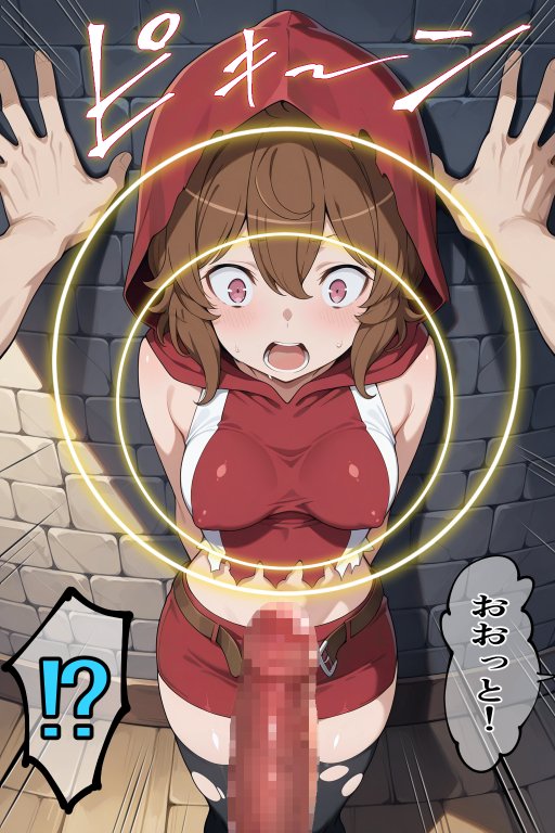 催●スキルに目覚めたモブキャラがヘス〇ィアファミリア全員に中出し！！ 無料エロ漫画 raw エロ同人誌画像 040