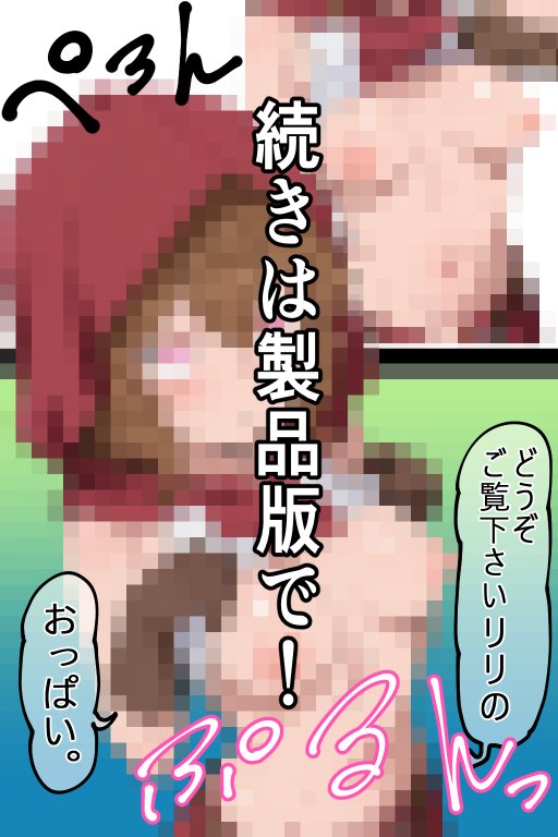 催●スキルに目覚めたモブキャラがヘス〇ィアファミリア全員に中出し！！ 無料エロ漫画 raw エロ同人誌画像 044